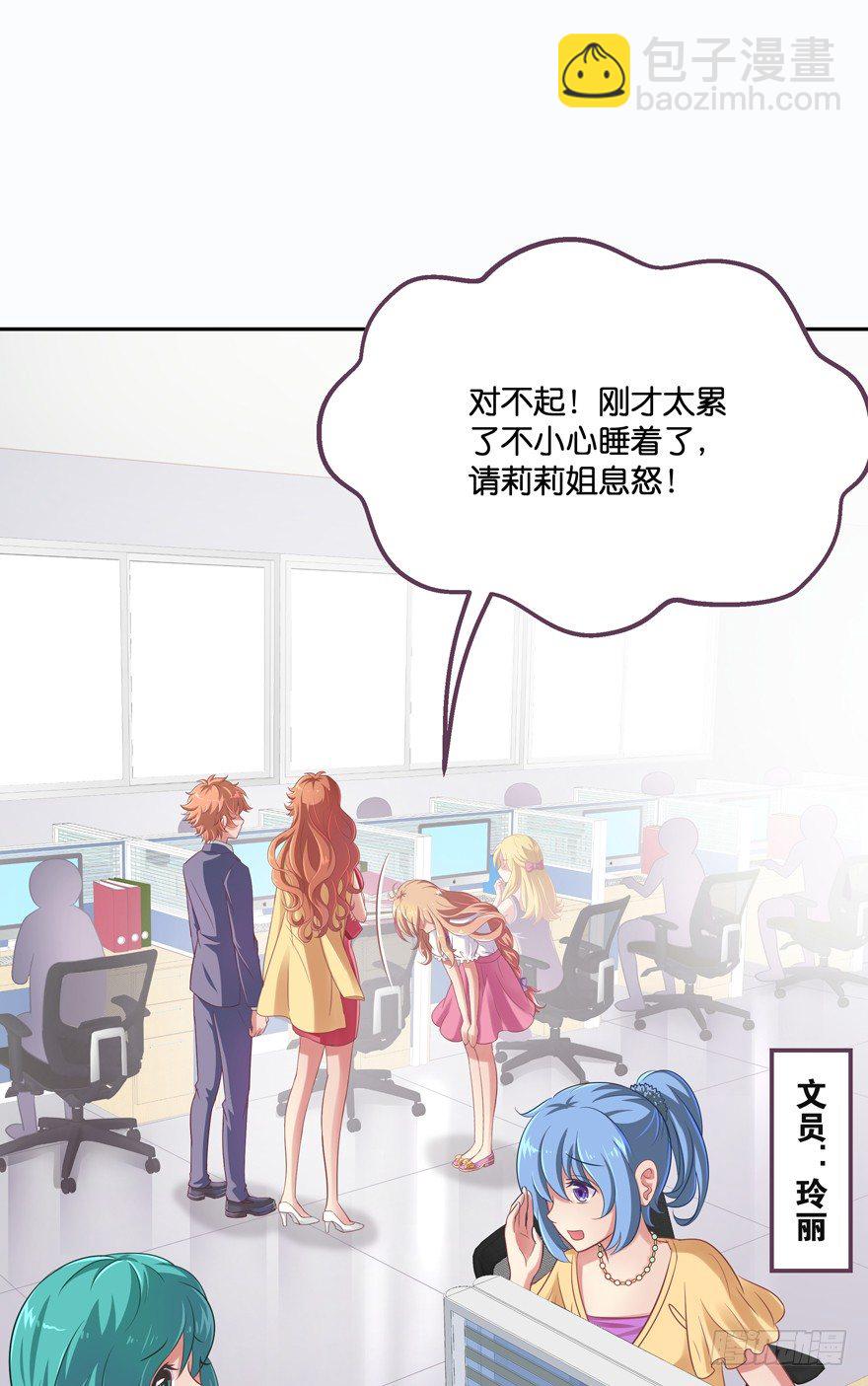 禁区仓库（上）(1/2)-第2话