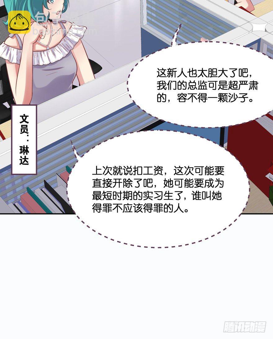 禁区仓库（上）(1/2)-第2话