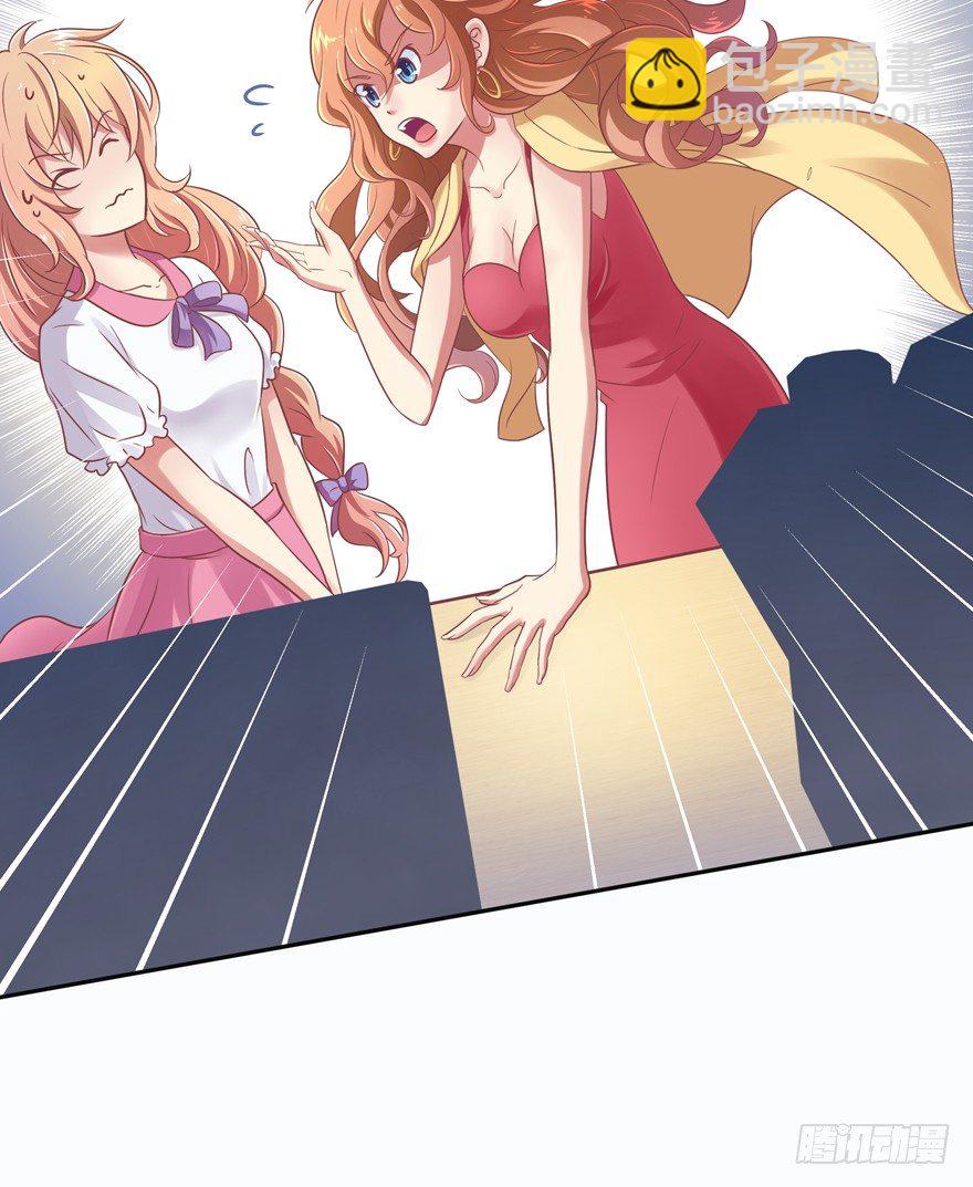 禁区仓库（上）(1/2)-第2话