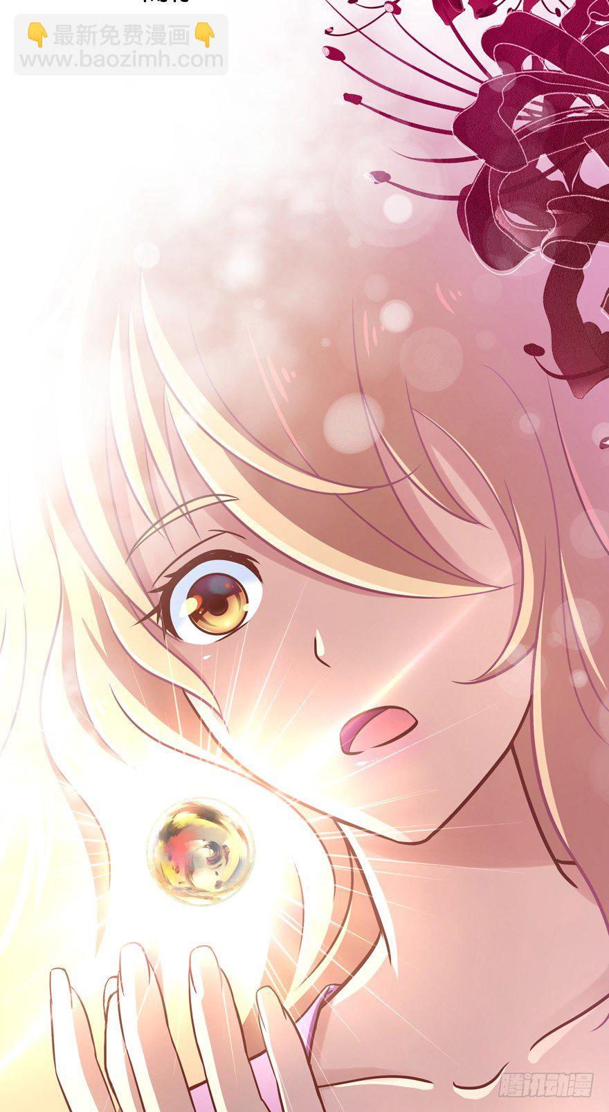 禁区仓库（上）(1/2)-第2话