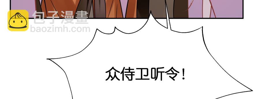 发现不得了的秘密(1/2)-第102话