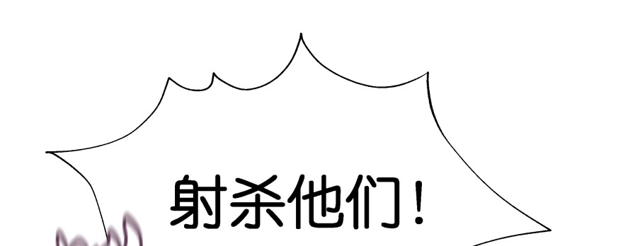 发现不得了的秘密(1/2)-第102话