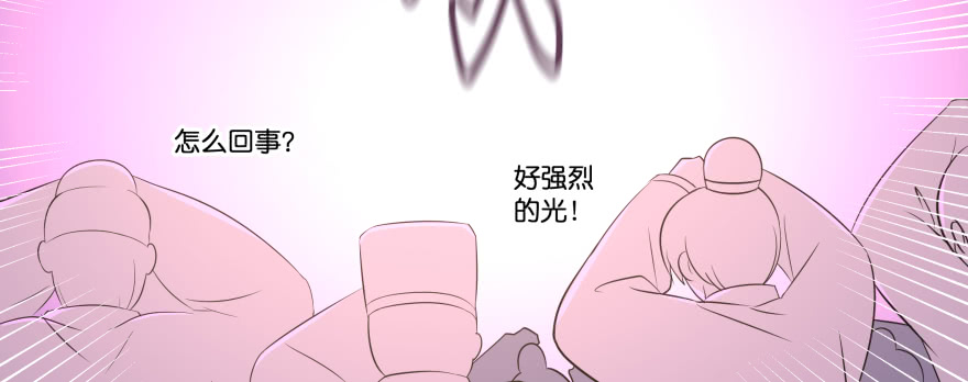 发现不得了的秘密(1/2)-第102话