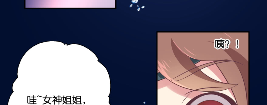 发现不得了的秘密(1/2)-第102话