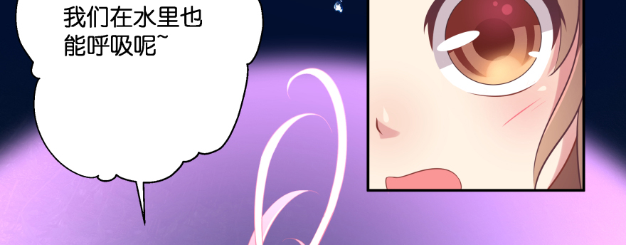 发现不得了的秘密(1/2)-第102话