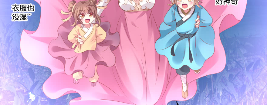 发现不得了的秘密(1/2)-第102话