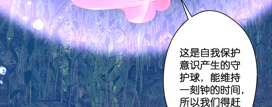 发现不得了的秘密(1/2)-第102话