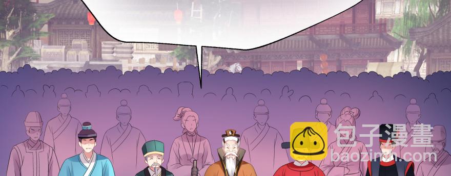 发现不得了的秘密(1/2)-第102话