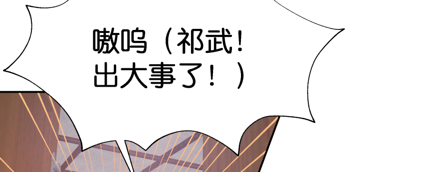 最无耻之徒（下）(1/4)-第104话