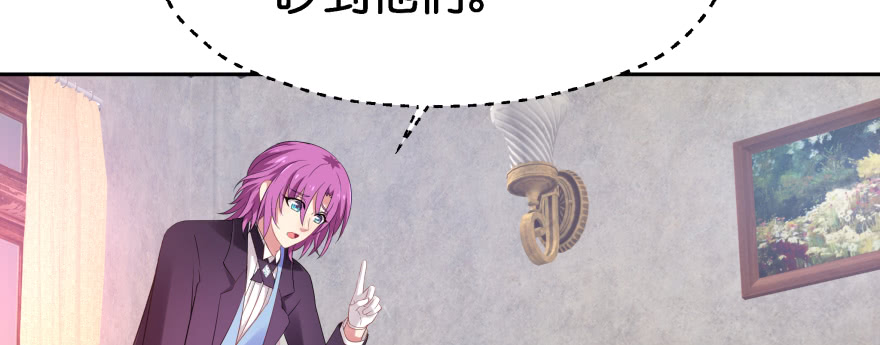 最无耻之徒（下）(1/4)-第104话