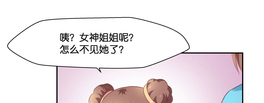 幕后金主（下）(1/3)-第106话