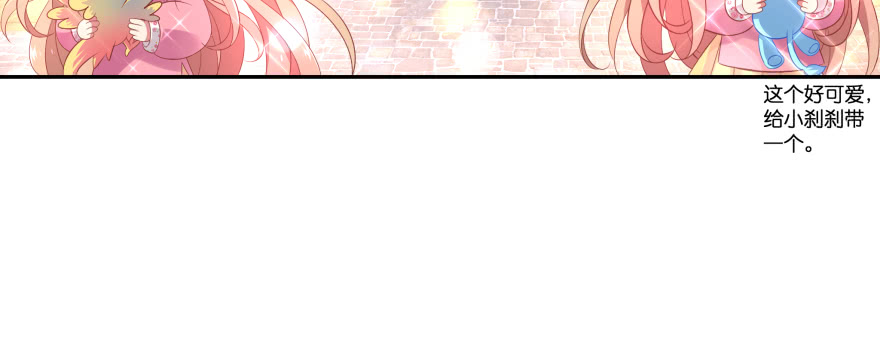 幕后金主（下）(1/3)-第106话