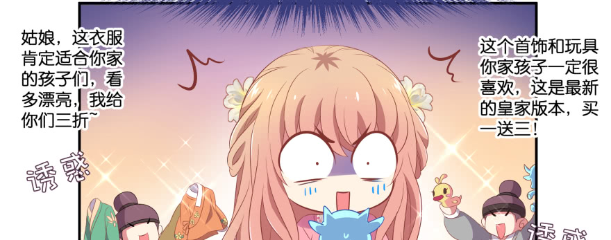 幕后金主（下）(1/3)-第106话