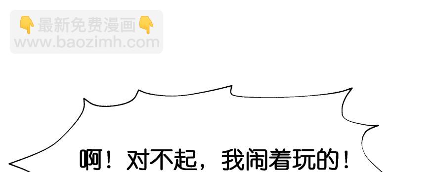 幕后金主（下）(1/3)-第106话