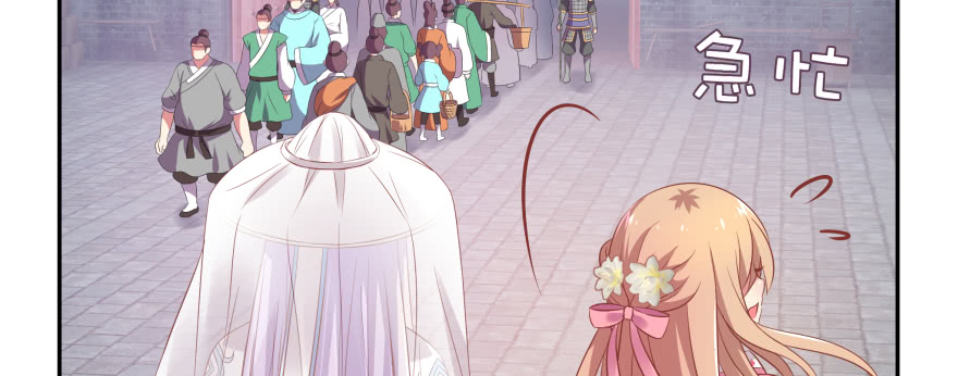 幕后金主（下）(1/3)-第106话