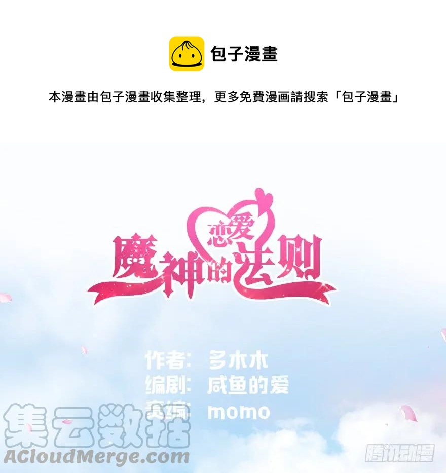 小王妃的司命册(1/5)-第108话