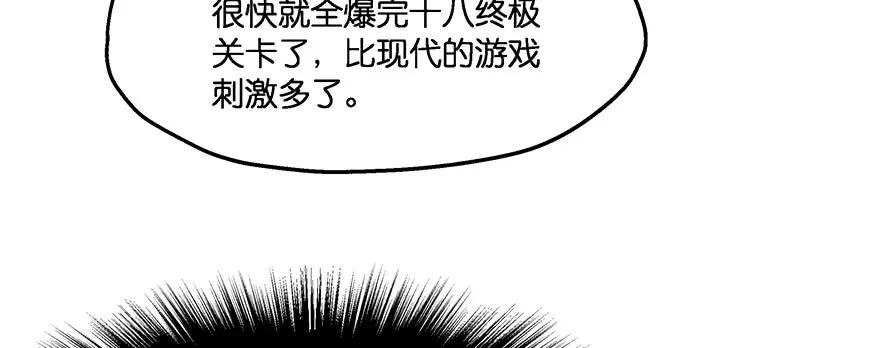 小王妃的司命册(1/5)-第108话