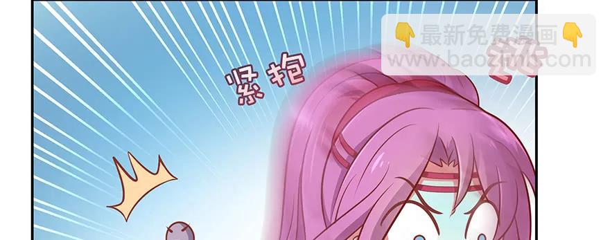 小王妃的司命册(1/5)-第108话