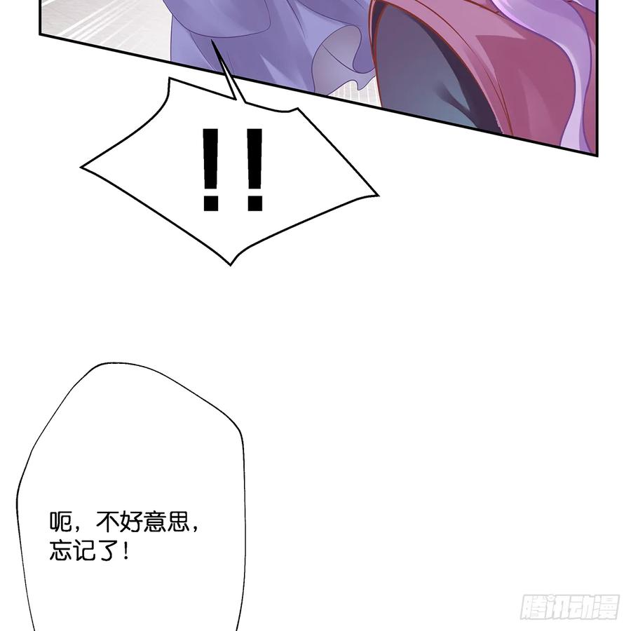 我更害怕失去你(1/2)-第110话