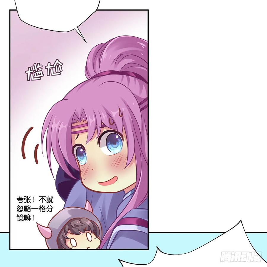 我更害怕失去你(1/2)-第110话