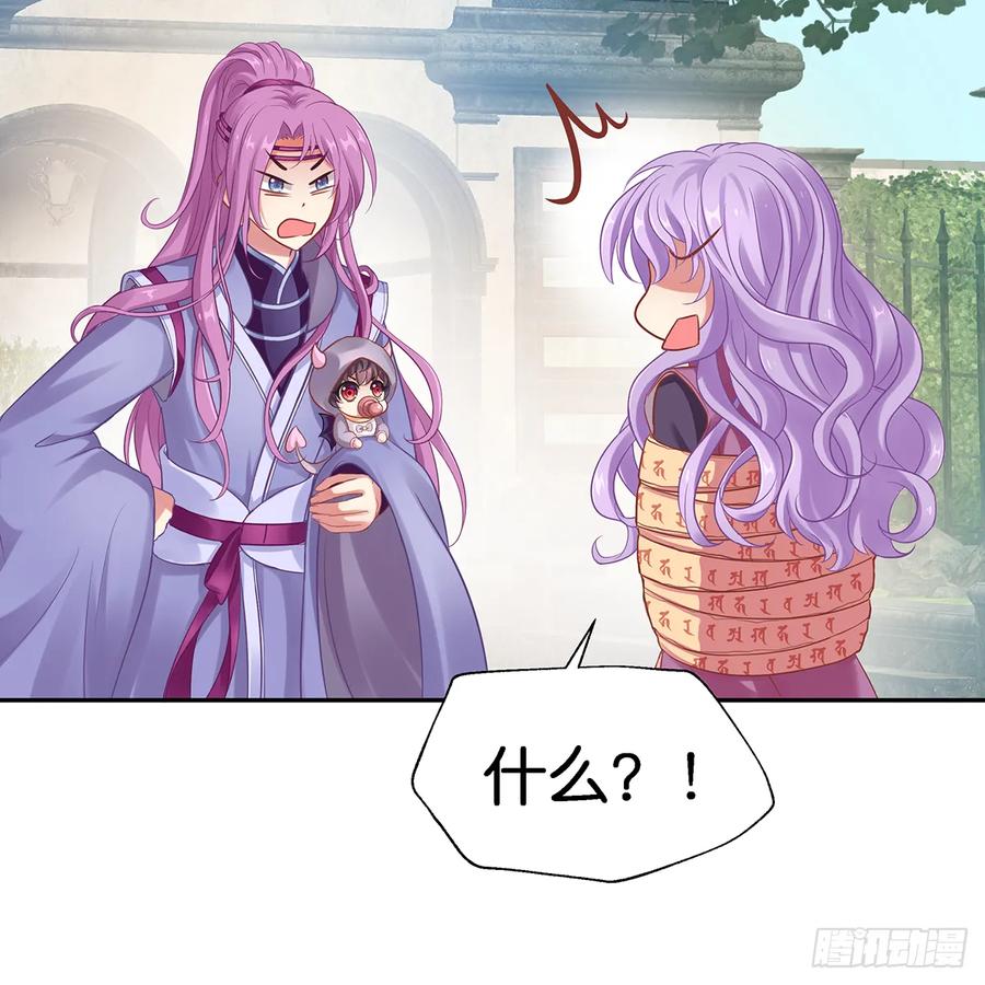 我更害怕失去你(1/2)-第110话