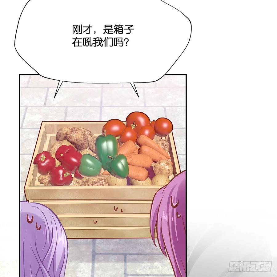 我更害怕失去你(1/2)-第110话