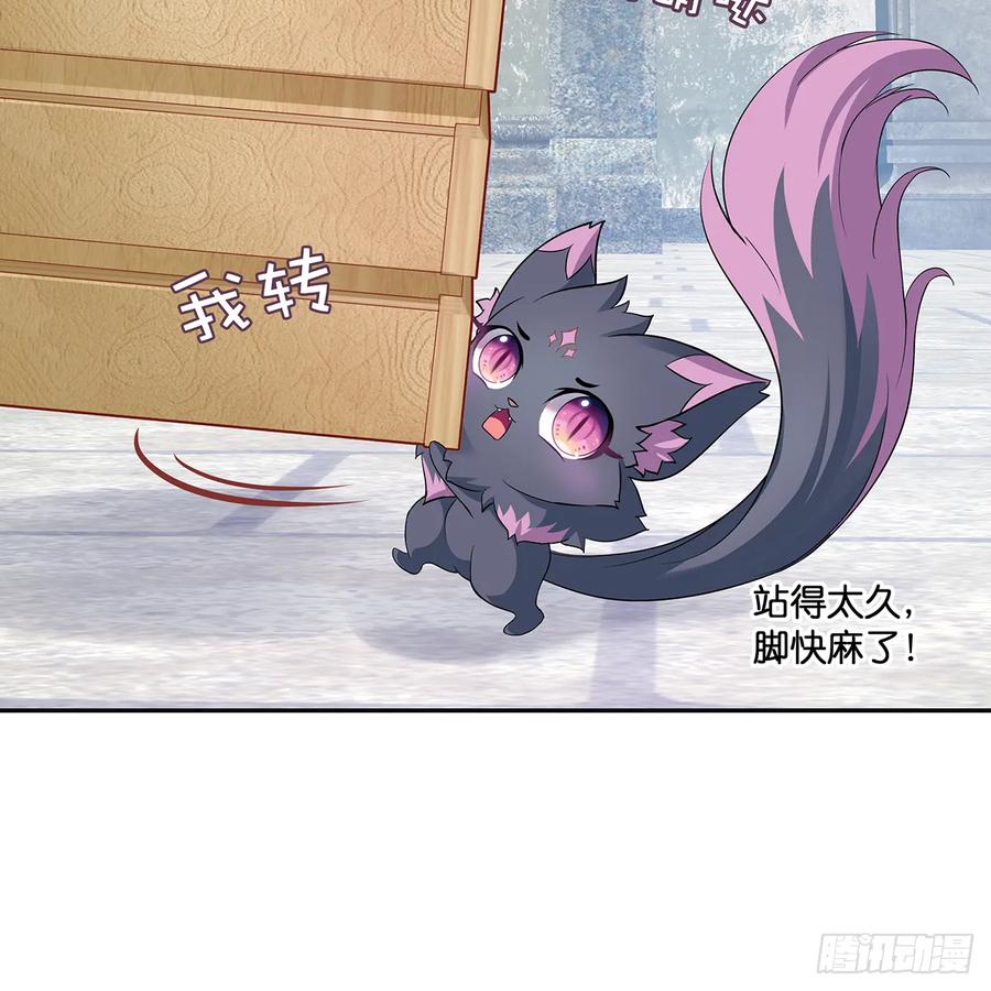 我更害怕失去你(1/2)-第110话