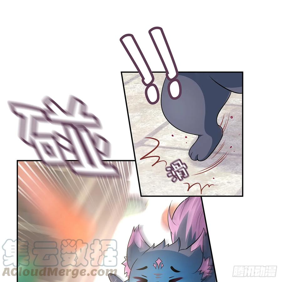 我更害怕失去你(1/2)-第110话