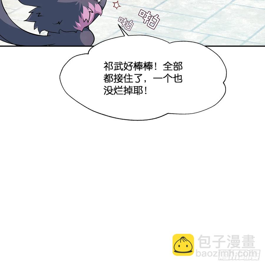 我更害怕失去你(1/2)-第110话