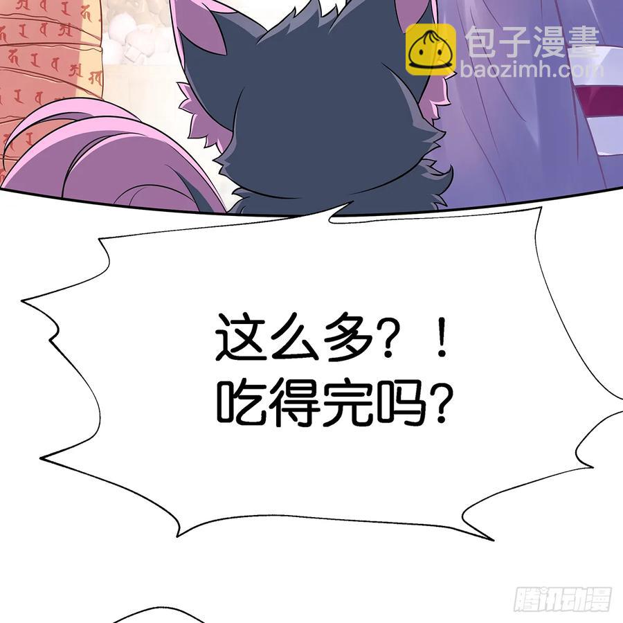 我更害怕失去你(1/2)-第110话