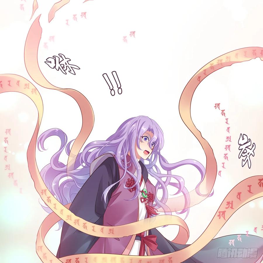 我更害怕失去你(1/2)-第110话