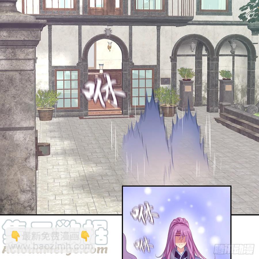 我更害怕失去你(1/2)-第110话