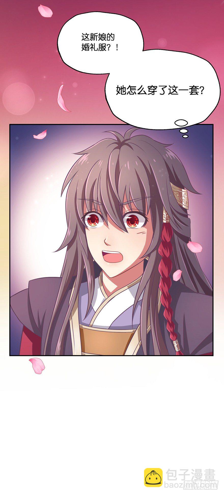 冥婚（中）(1/2)-第12话