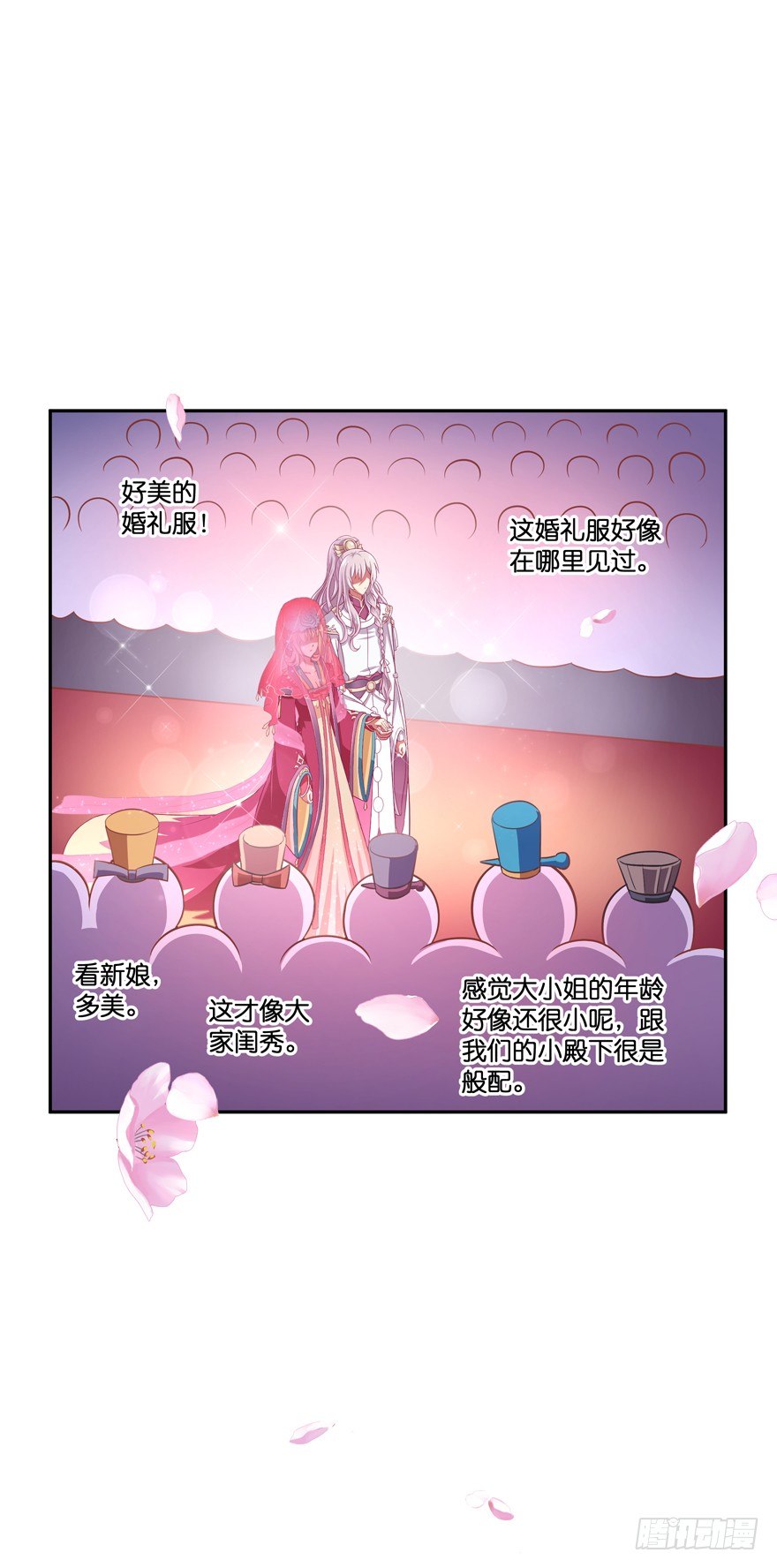 冥婚（中）(1/2)-第12话