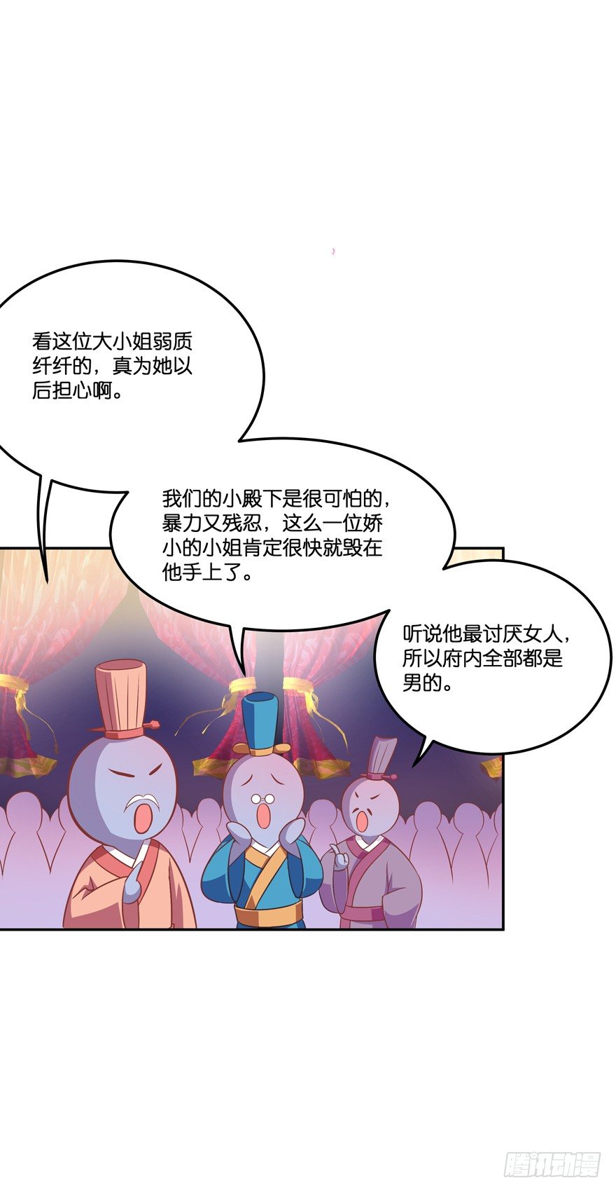 冥婚（中）(1/2)-第12话