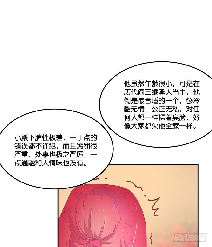 冥婚（中）(1/2)-第12话