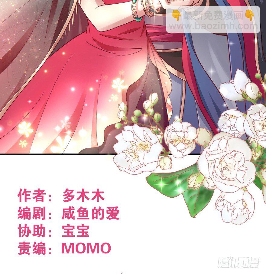 冥婚（中）(1/2)-第12话