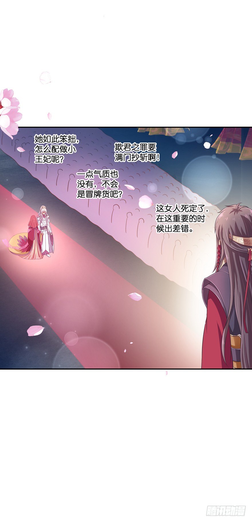 冥婚（中）(1/2)-第12话