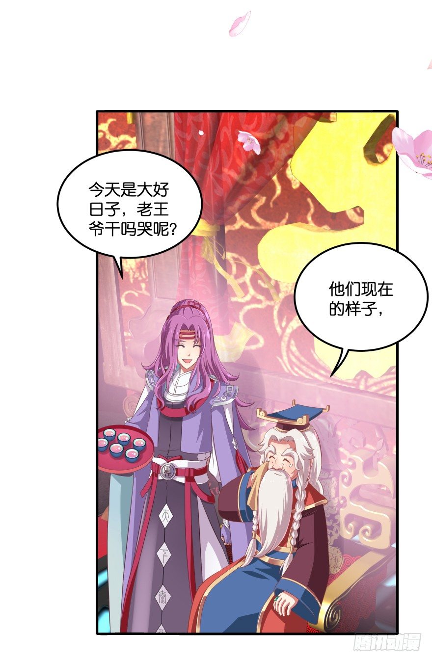 冥婚（中）(1/2)-第12话