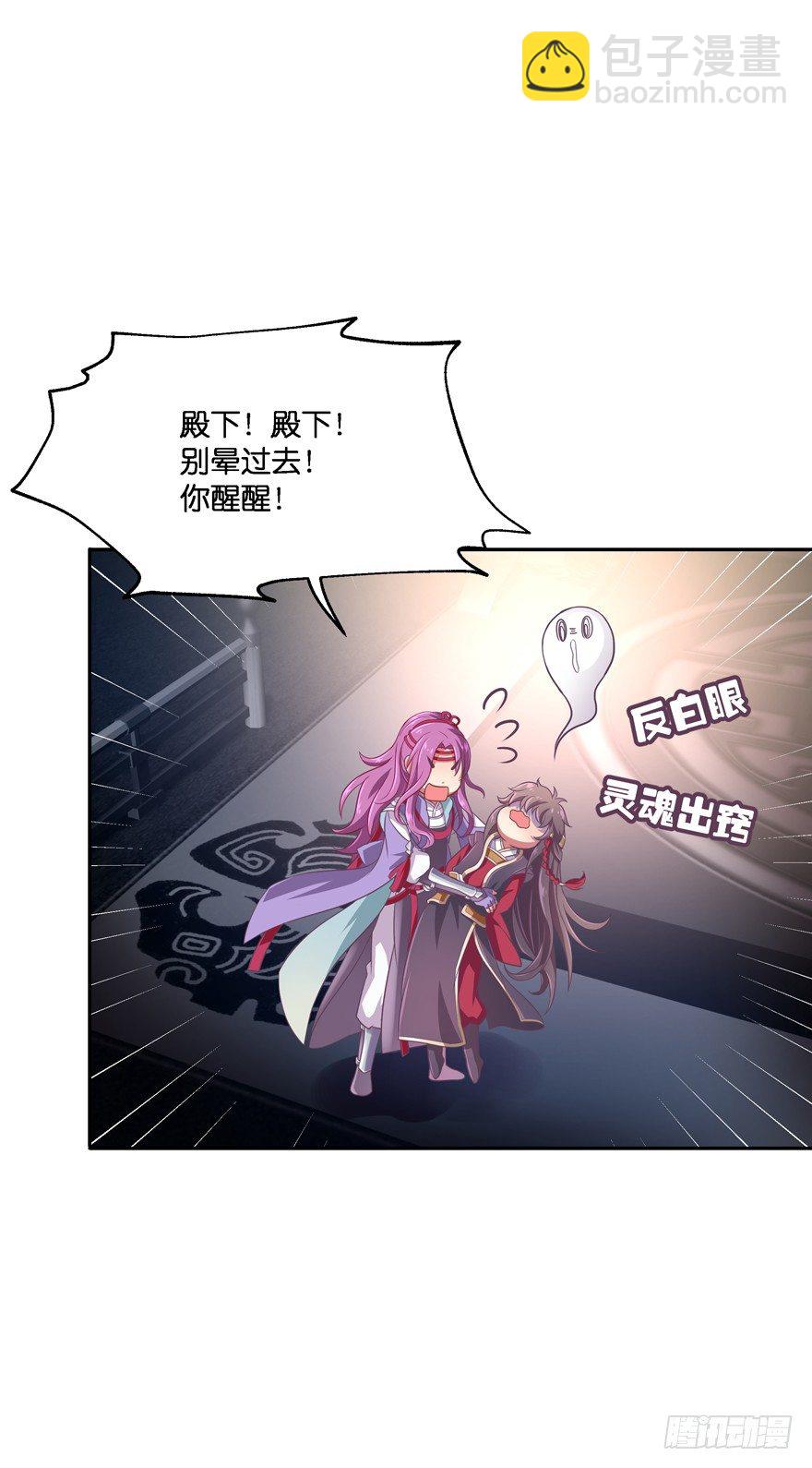 冥婚（中）(1/2)-第12话