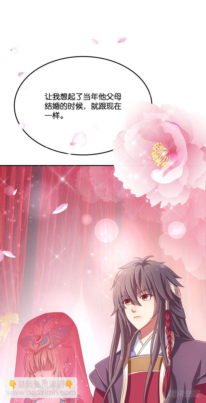 冥婚（中）(1/2)-第12话