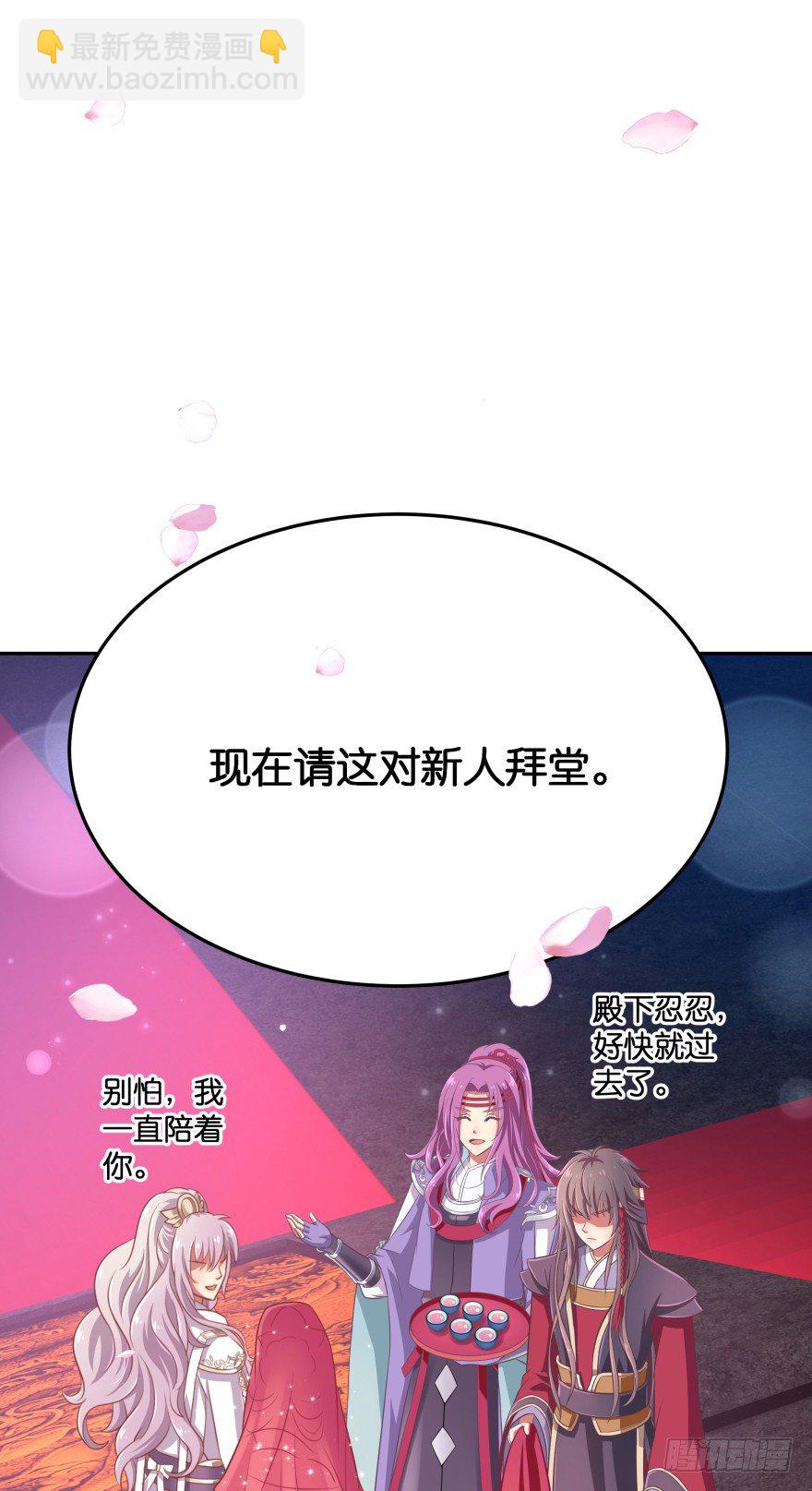 冥婚（中）(1/2)-第12话