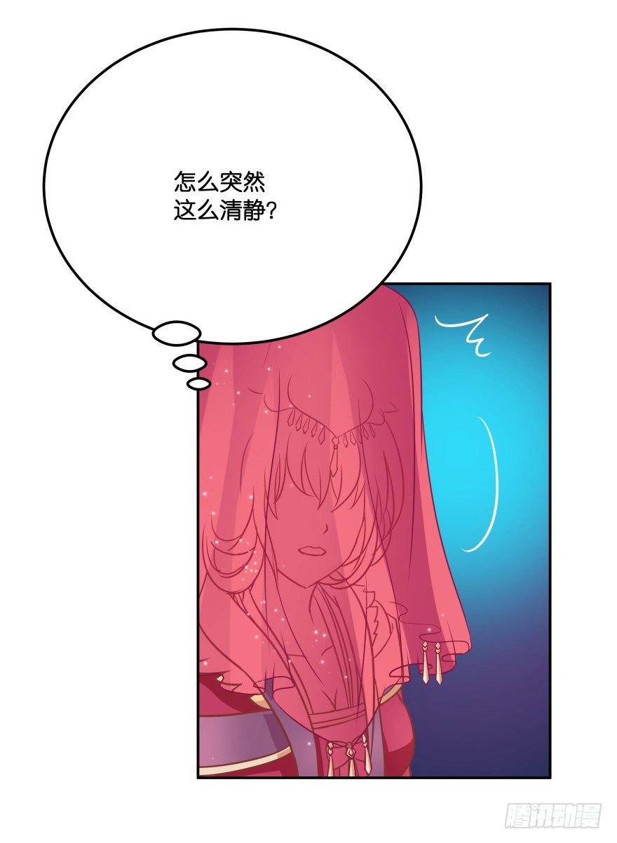 冥婚（中）(1/2)-第12话