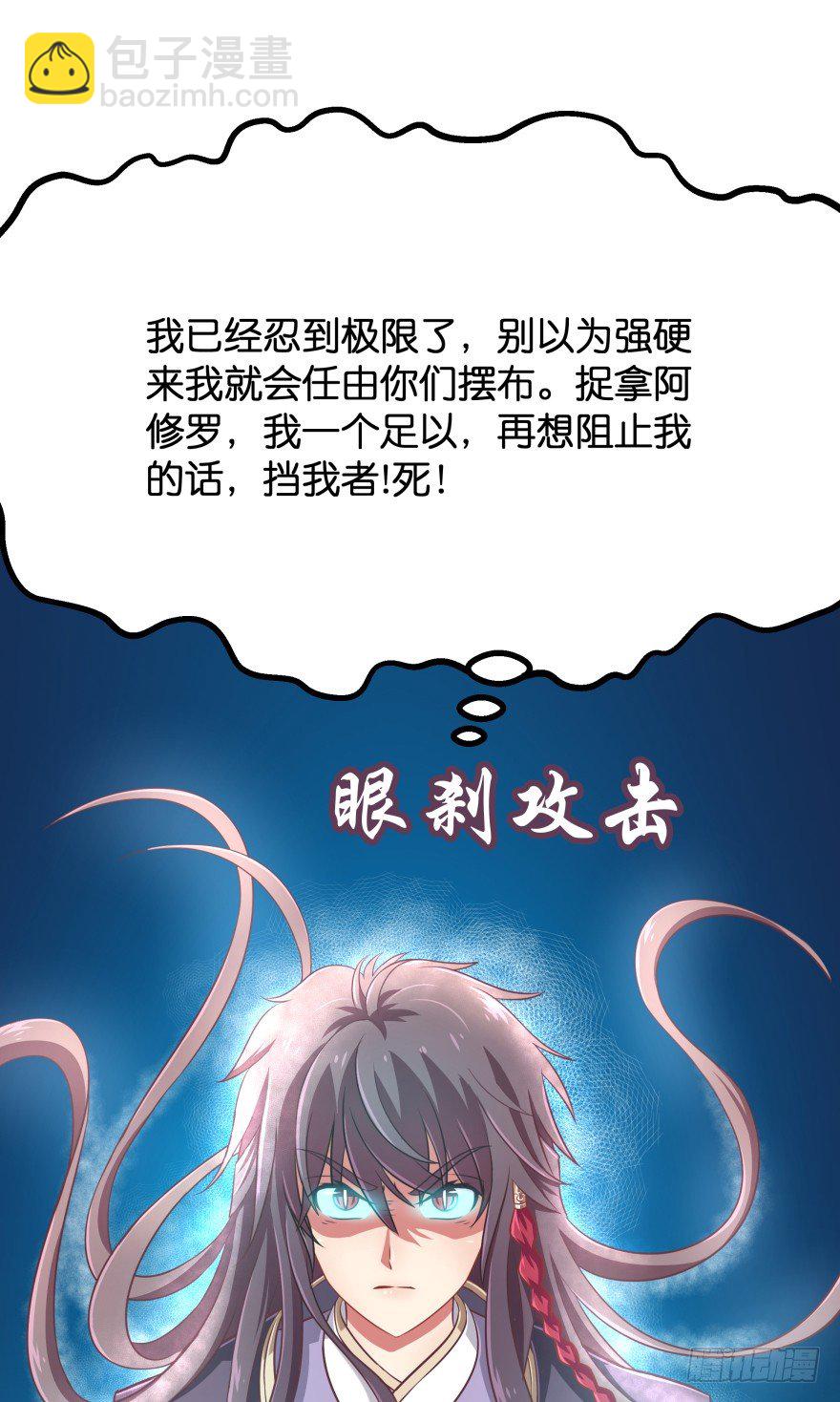 冥婚（中）(1/2)-第12话