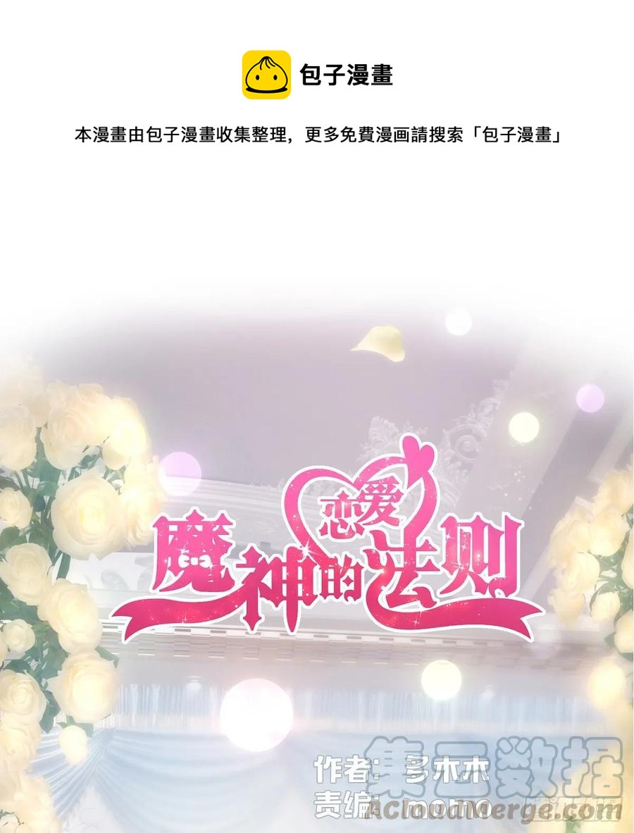 我不要相隔时空的思念(1/2)-第112话