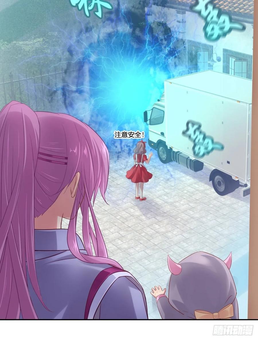 我不要相隔时空的思念(1/2)-第112话