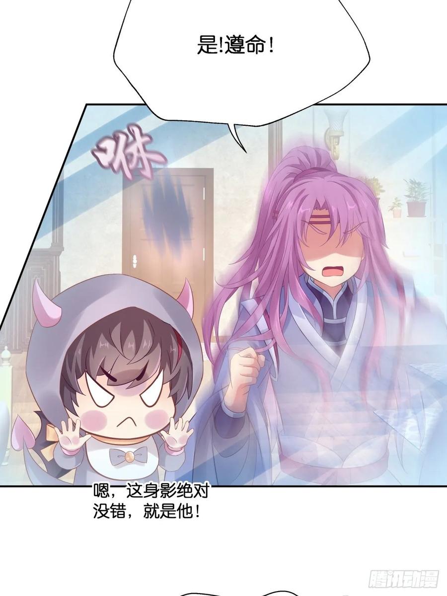 我不要相隔时空的思念(1/2)-第112话