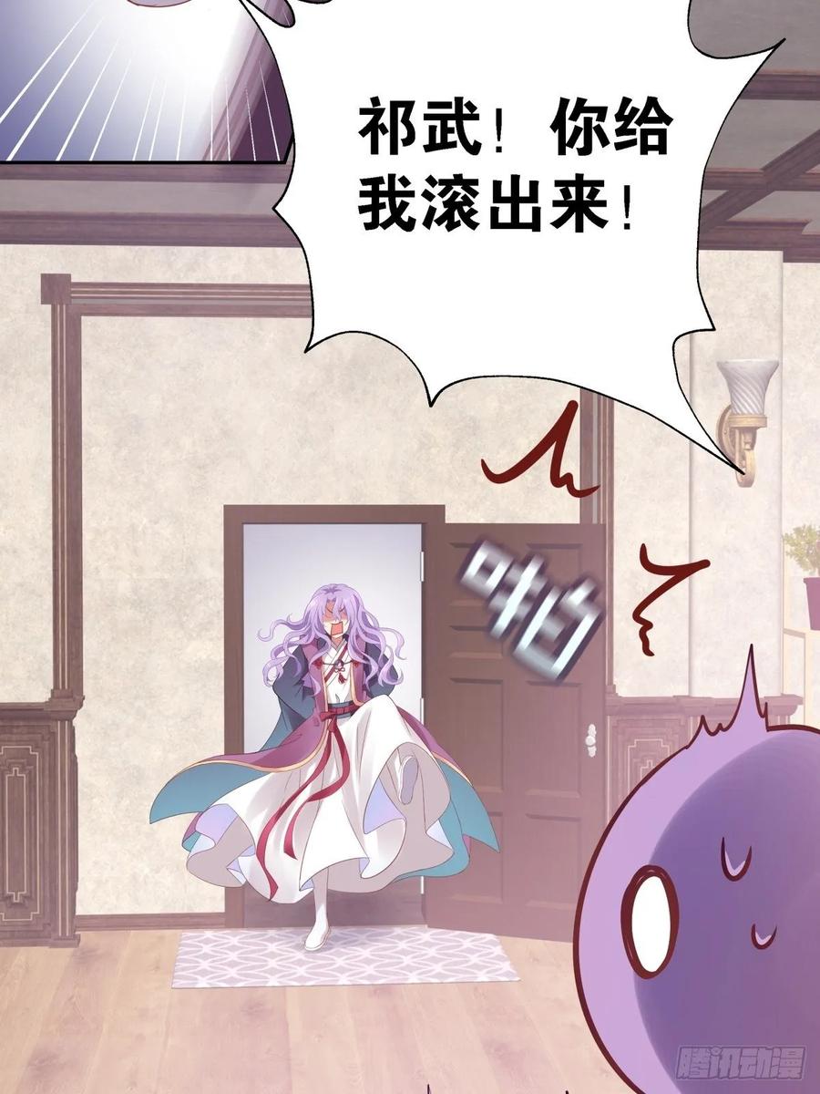 我不要相隔时空的思念(1/2)-第112话