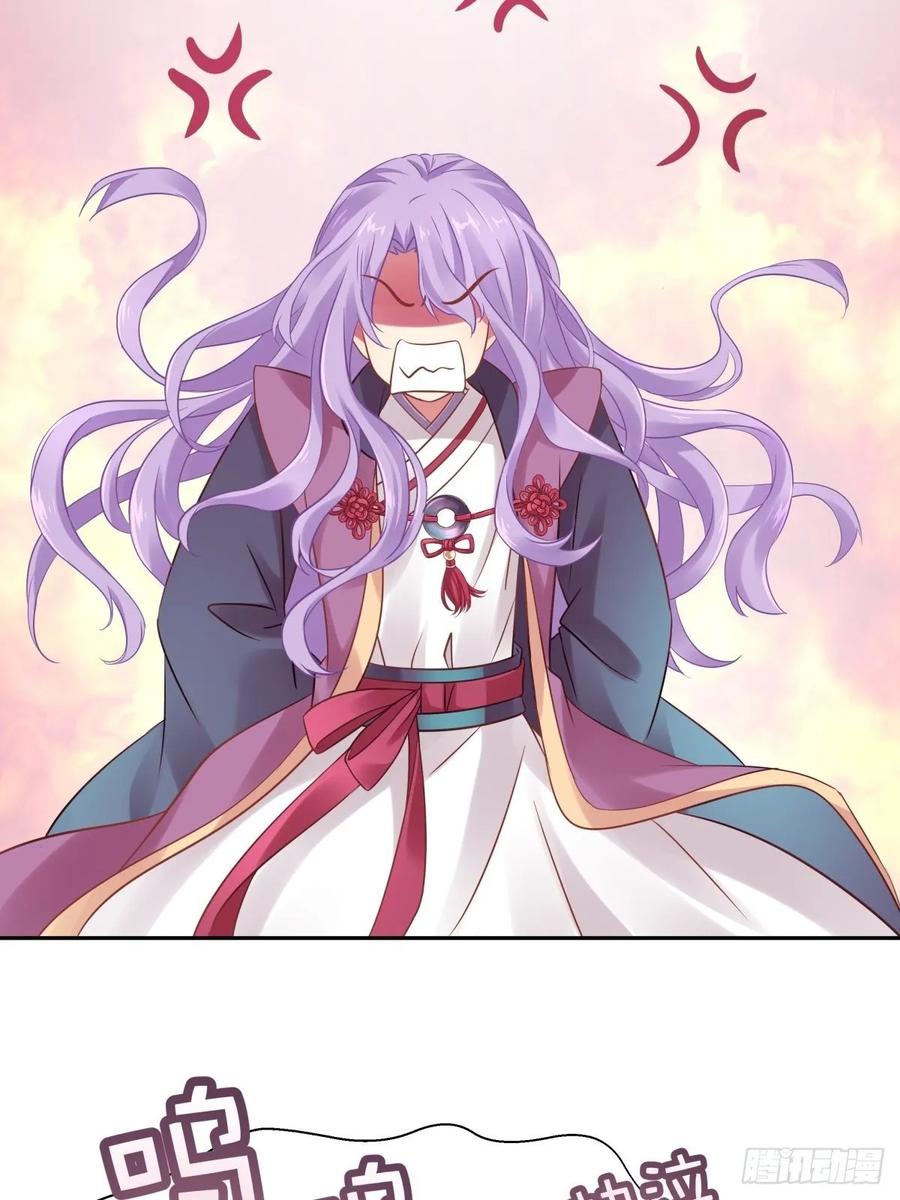 我不要相隔时空的思念(1/2)-第112话