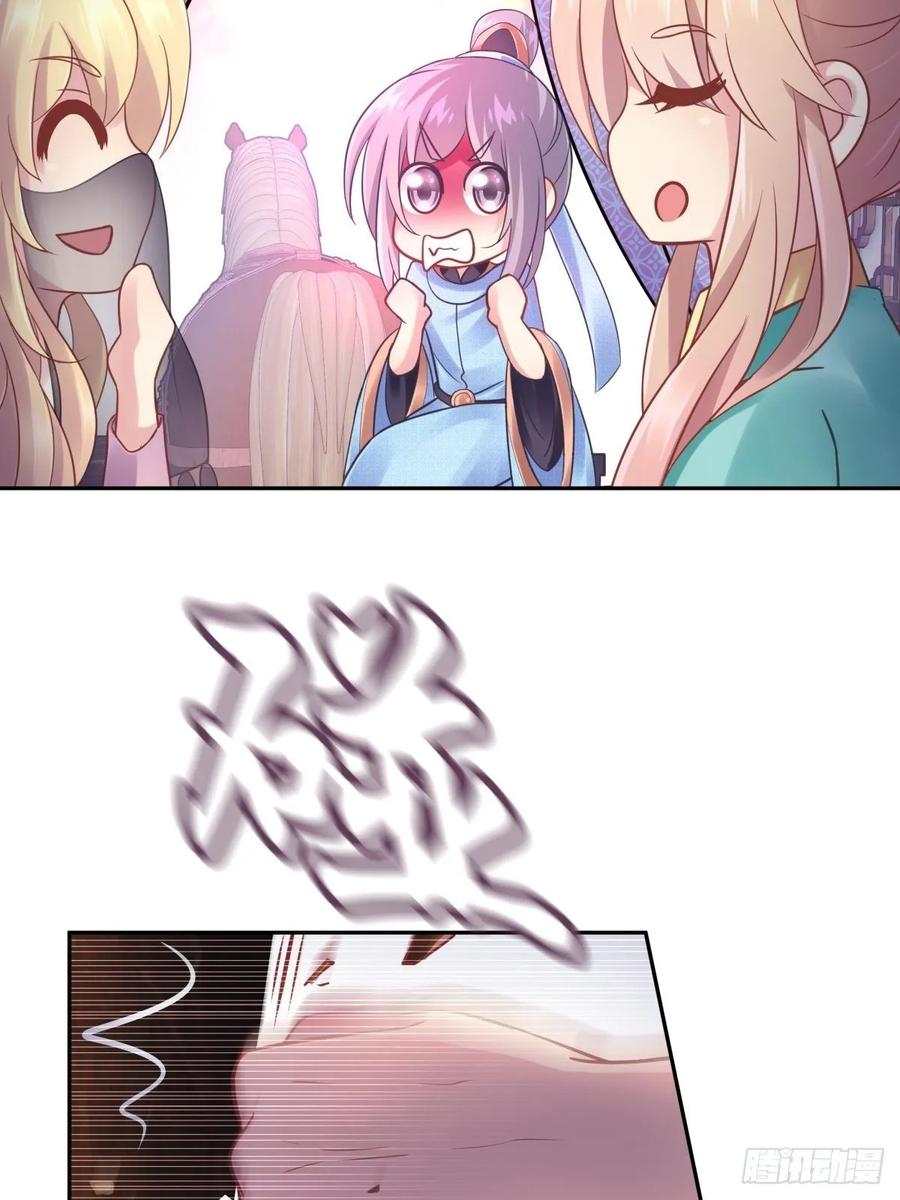 各不相让(1/2)-第114话